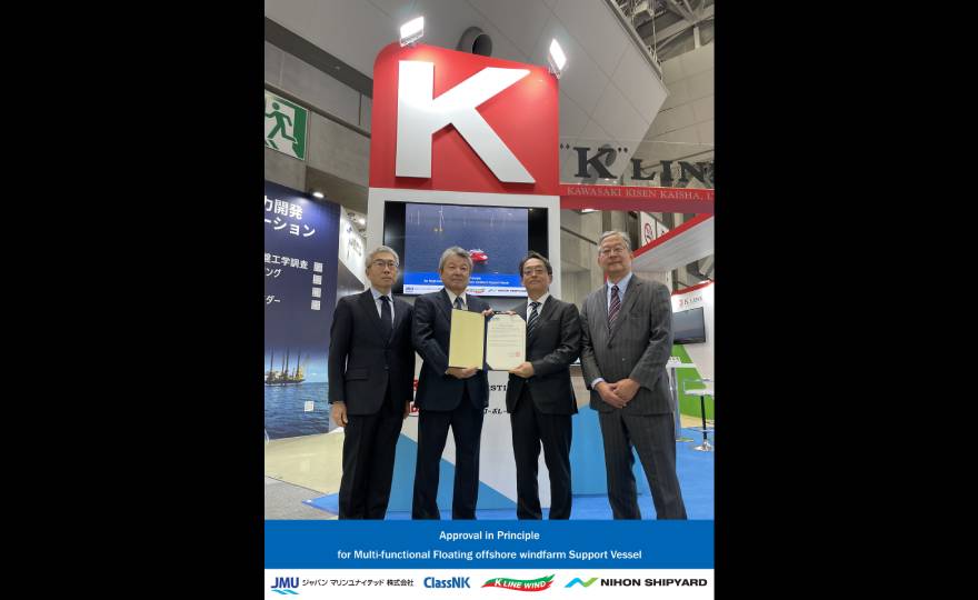 ClassNK awards approval in principle (AiP) for Multi-functional Floating offshore windfarm Support Vessel